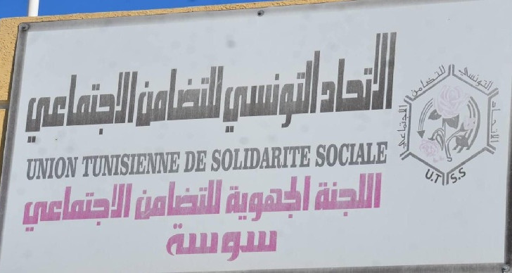 سوسة: انطلاق توزيع 2415 قفة بمناسبة شهر رمضان