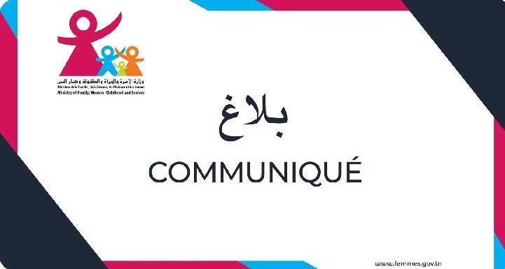 وزارة الأسرة تمنع مؤسسات الطفولة الخاصة من نشر صور الأطفال على شبكة الانترنت