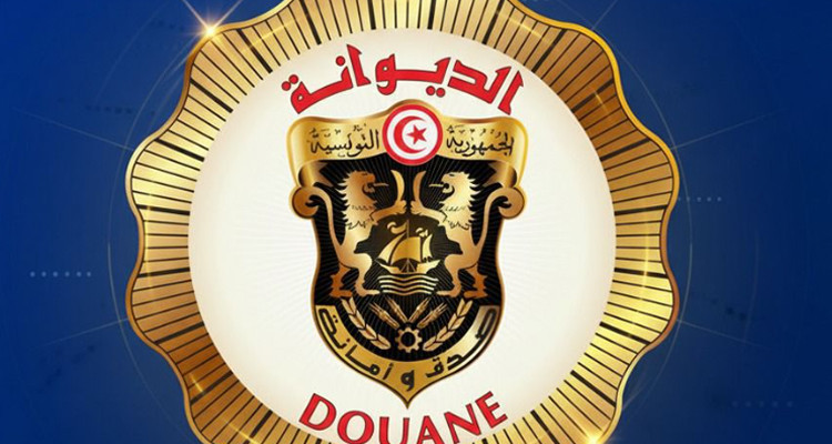 نتائج فرز مطالب الترشح لمناظرة انتداب ملازمين للديوانة بعنوان سنتي 2024- 2025