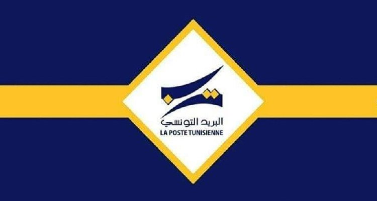 البريد التونسي يحذر حاملي هذه البطاقة من عمليات تصيد