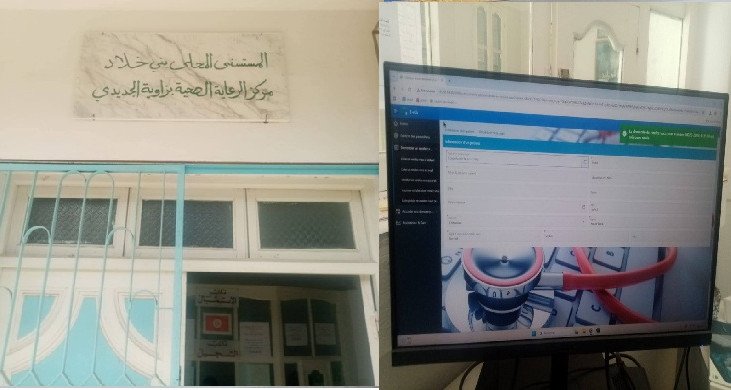 بني خلاد: تركيز منظومة أخذ المواعيد عن بُعد بمركز الصحة الأساسية زاوية الجديدي