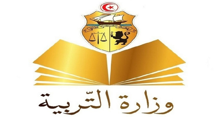 تنظيم العمل خلال شهر رمضان بالمدارس الابتدائية والإعدادية والمعاهد