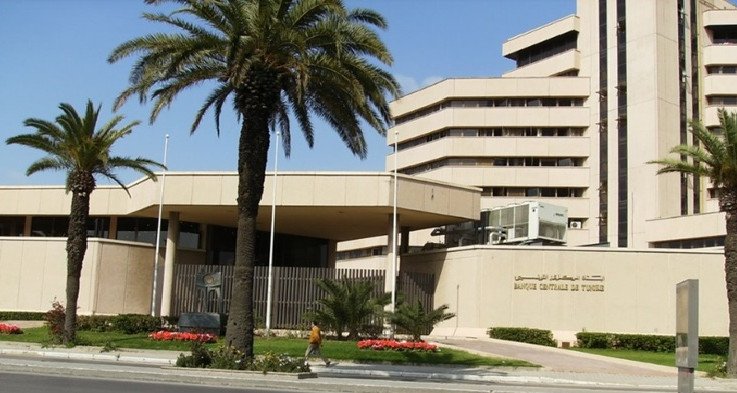 البنك المركزي التونسي يطرح ورقة نقدية جديدة للتداول من فئة 20 دينارا