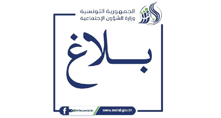 الترخيص للمحلات والمقاهي بالعمل بعد العاشرة ليلا