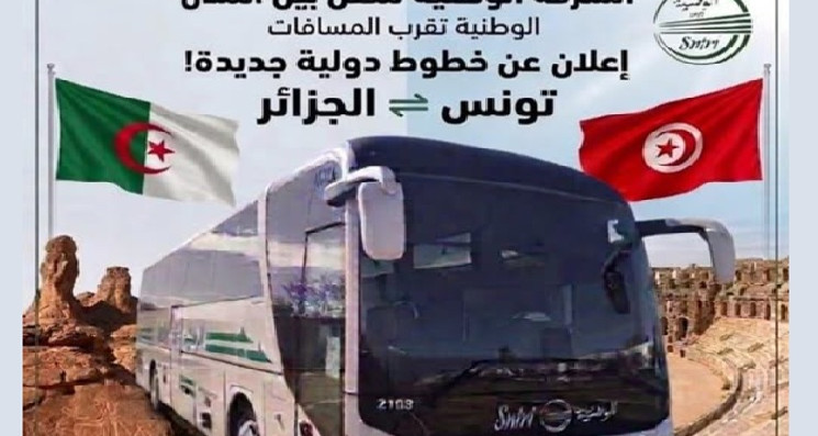 خطان بريّان جديدان يربطان تونس العاصمة بالجزائر وهذه تفاصيل السفرات