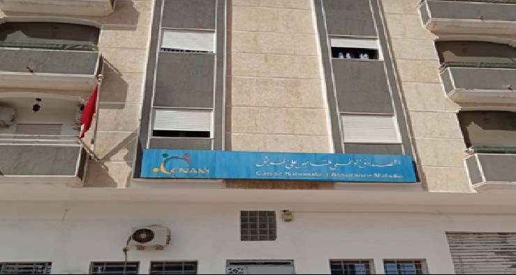 تطاوين: فرع "الكنام" دون طبيب منذ 2018