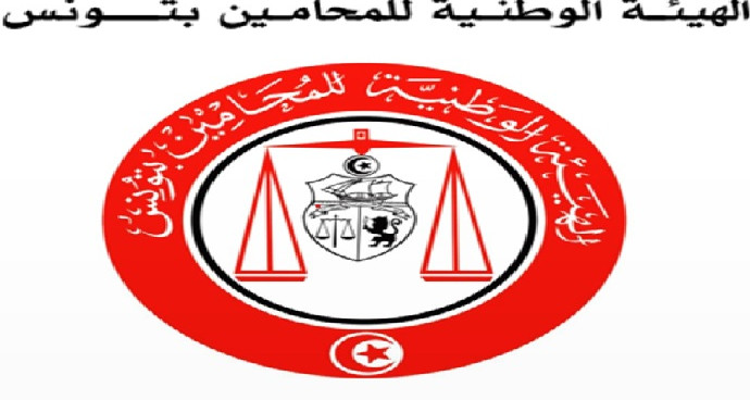 هيئة المحامين تدعو إلى الكف عن تحويل ملفات جبائية إلى ملفات جزائية