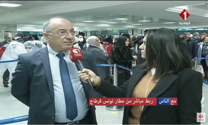 آمر مطار تونس قرطاج: المطار تم تعقيمه منذ أن غادر المصاب بالكورونا باتجاه سترازبورغ 