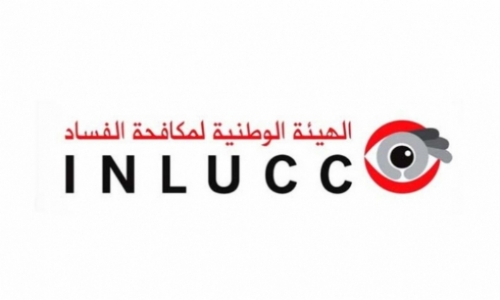 هيئة مكافحة الفساد تعيد إطلاق عمليات تلقي التصاريح بالمكاسب والمصالح