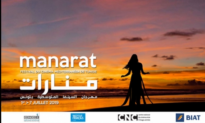 Manarat 2019, le festival se poursuit !!! 