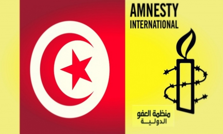 ''الامنستي'' تطالب الحكومة التونسية بعدم التهاون في قضايا حقوق الانسان 