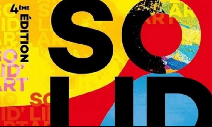 Solid’Art 2020 : Exposition au profit de La Ferme Thérapeutique de Sidi Thabet