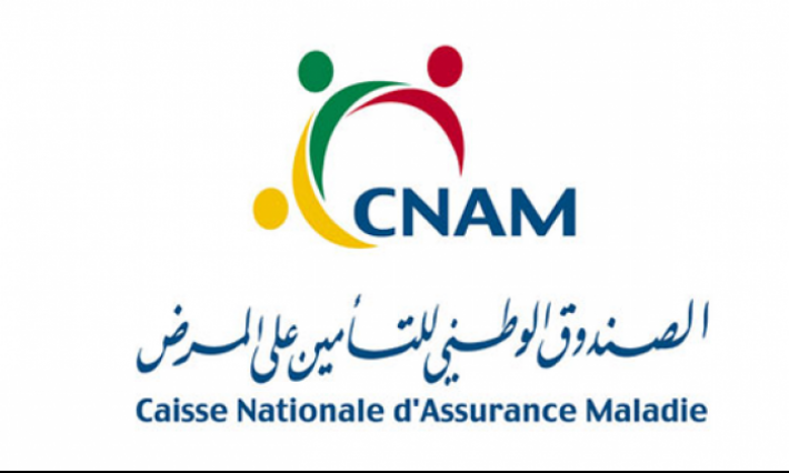 إحداث لجان طبية جهوية ولجنة مركزية لدى الكنام بمقتضى أمر حكومي