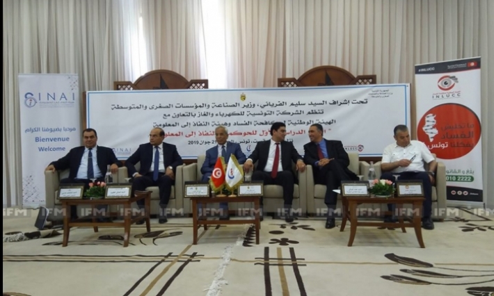إمضاء اتفاقية شراكة بين "الستاغ" وهيئة مكافحة الفساد