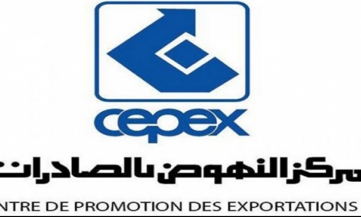 فتح باب التسجيل للمشاركة في جناح تونس بمعرض الغذاء في كندا