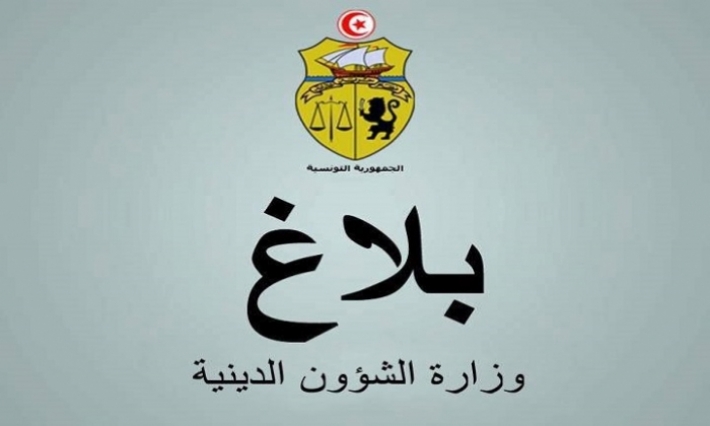 وزير الشؤون الدينية يؤدي زيارة إلى الإمام المصاب 