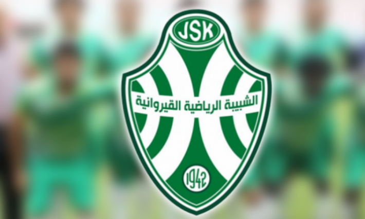 الشبيبة القيروانية تحدث لجنة تسيرية لأكابر كرة القدم