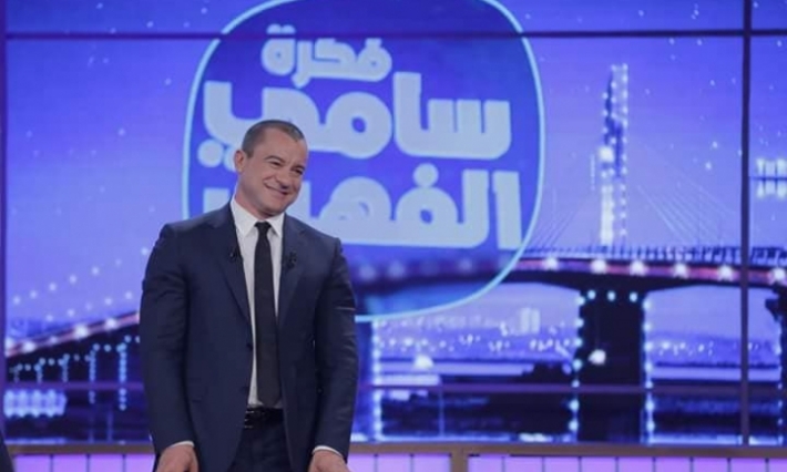 الهايكا توجّه لفت نظر للحوار التونسي بسبب مصطلح تم استعماله في برنامج فكرة سامي الفهري