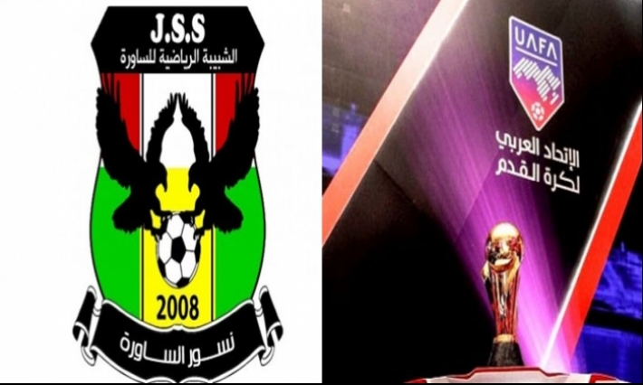 شبيبة الساورة تستغرب من خيارات الاتحاد العربي في دعوات الأندية للمشاركة في الكأس العربية