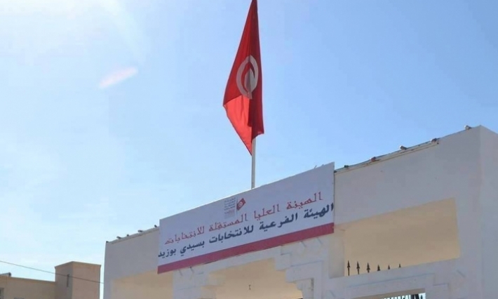 رئيس الهيئة الفرعية للانتخابات بسيدي بوزيد: الحملة الانتخابية بالسوق الجديد مهددة بالإلغاء 
