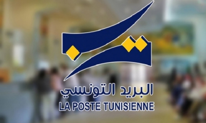 عدد من مكاتب البريد مغلقة لليوم الثاني على التوالي