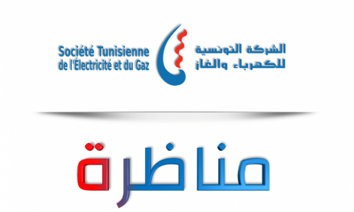 مناظرة في "الستاغ": النتائج النهائية