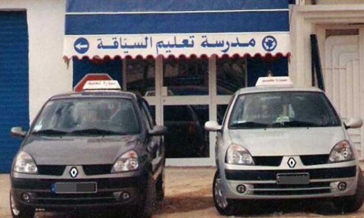 امتحان رخصة السياقة: وكالة النقل البري تنفي اعتماد سيارات مجهزة بكاميرات مراقبة 