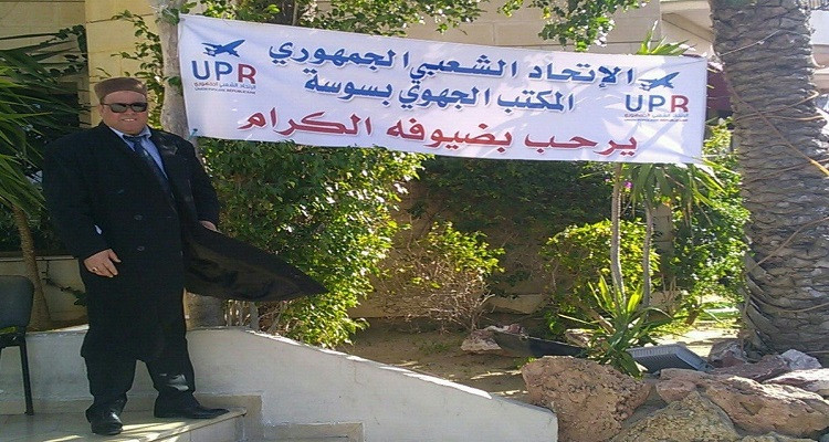 المرحوم كمال السعيدي