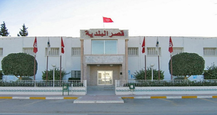 بلدية العين