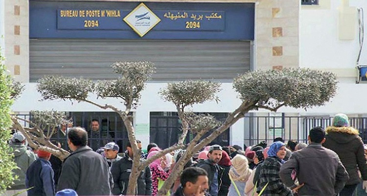 منحة 200 دينارا