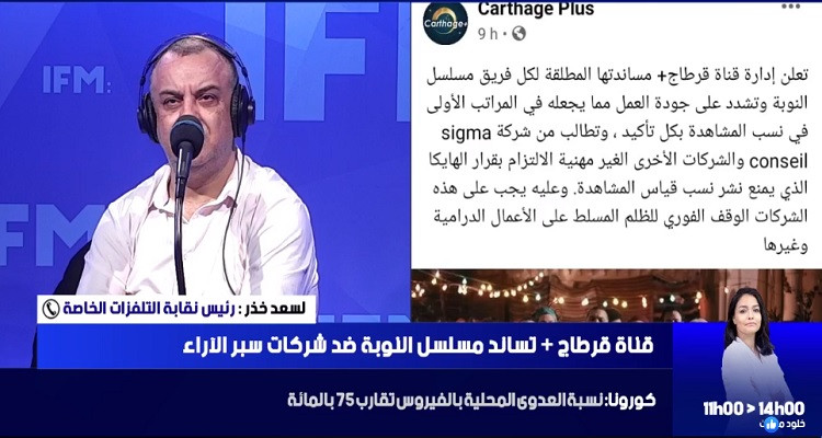 لسعد خذر