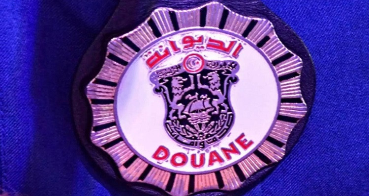 الديوانة التونسية