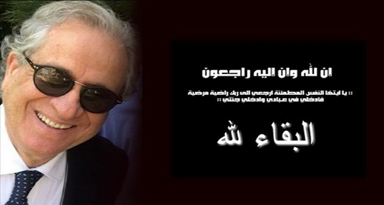 منجي مامي