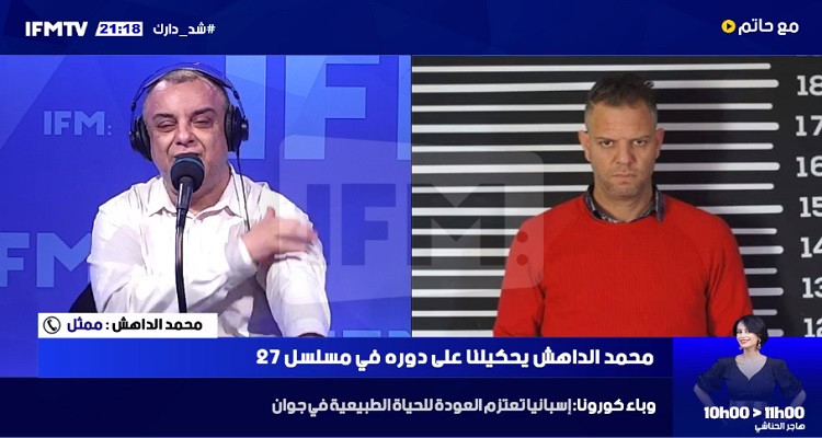 محمد الداهش