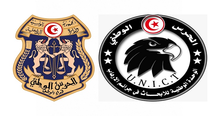 الحرس الوطني مكافحة الإرهاب