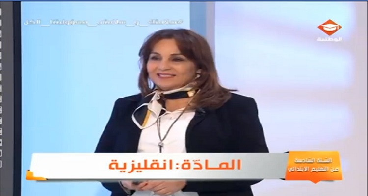 أستاذة الأنقليزية نجيبة ابراهيم