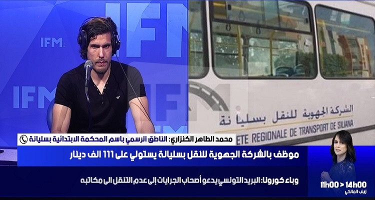 محمد الطاهر الكنزاري