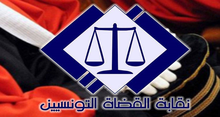 نقابة القضاة التونسيين