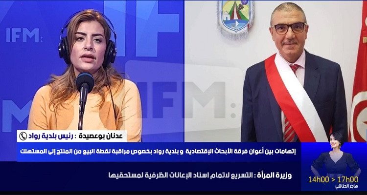 رئيس المجلس البلدي برواد عدنان بوعصيدة