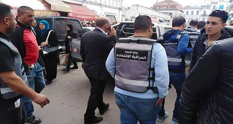 وزارة التجارة