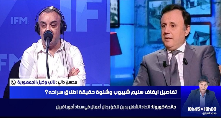 محسن الدالي