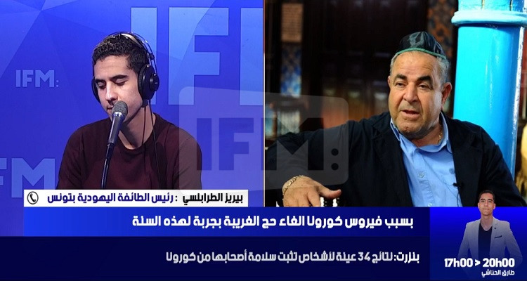 بيريز الطرابلسي