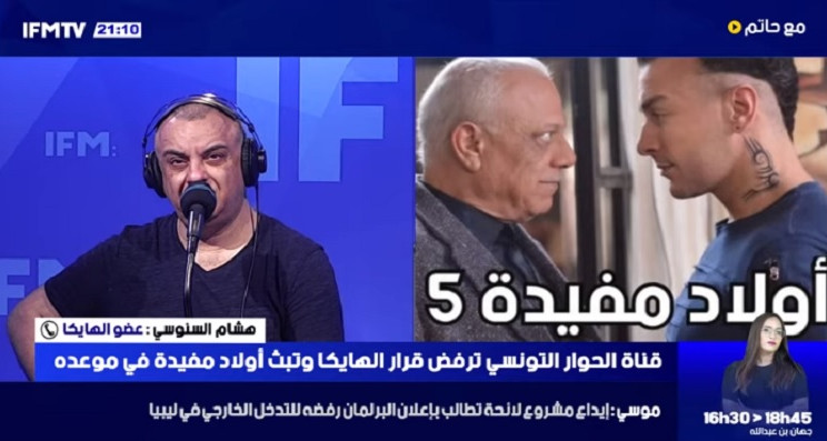 هشام السنوسي
