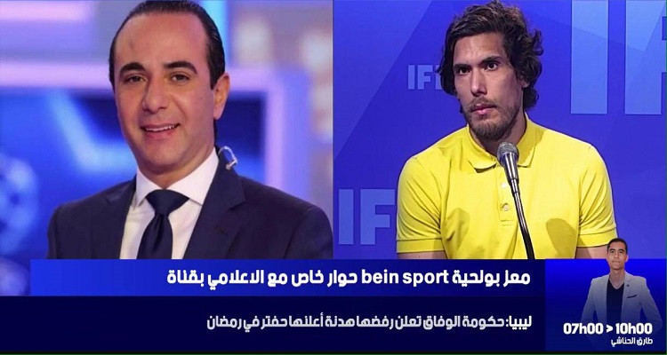 معز بولحية