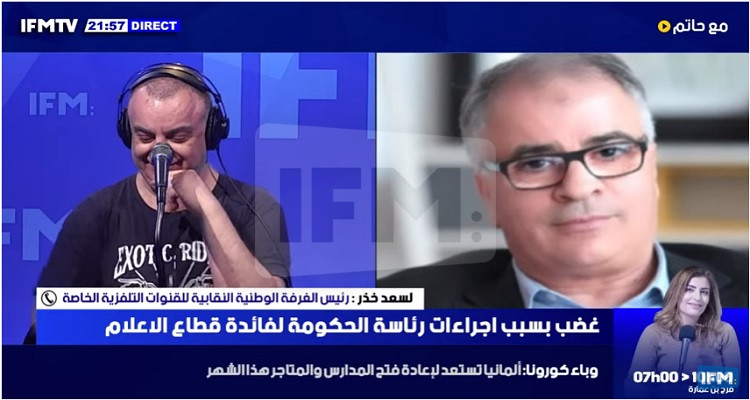 لسعد خذر