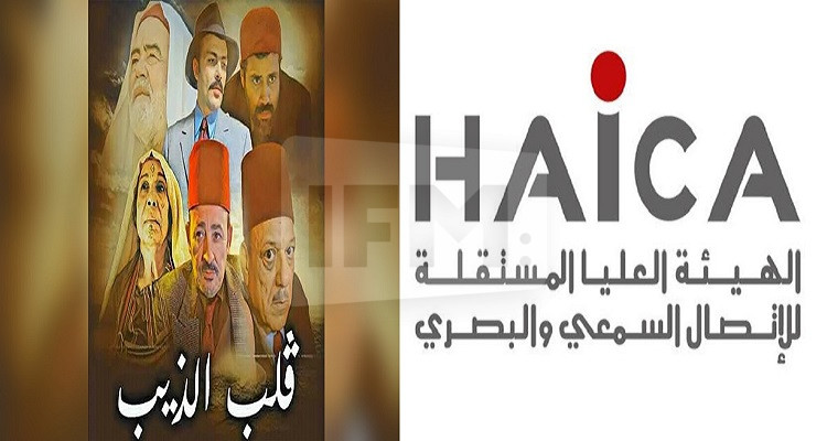 قلب الذيب الهايكا
