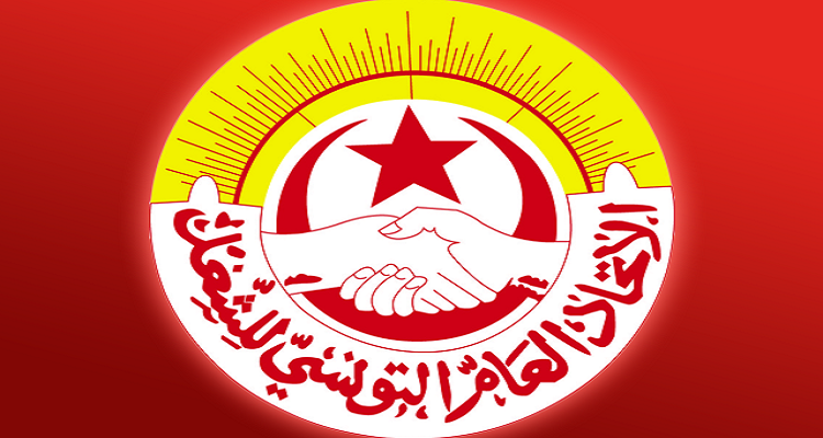 الجامعة العامة للصحة تدعو إلى يوم غضب بكل الفضاءات الاستشفائية (فيديو)