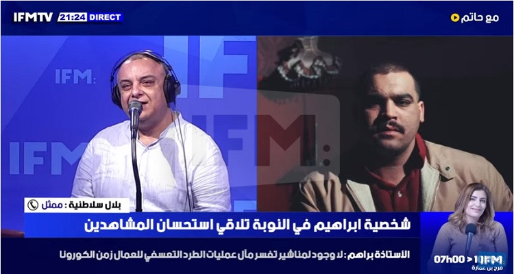 الممثل بلال سلاطنية