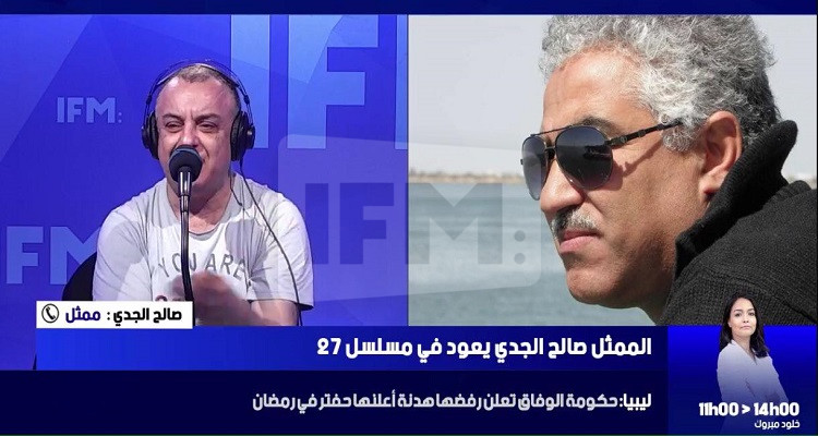 الممثل صالح الجدي