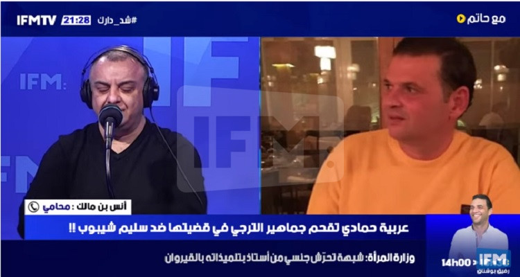 أنس بن مالك